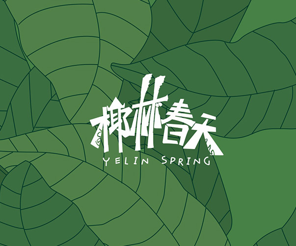 英國寬帶服務商Ultra Fibre Optic標志設計欣賞